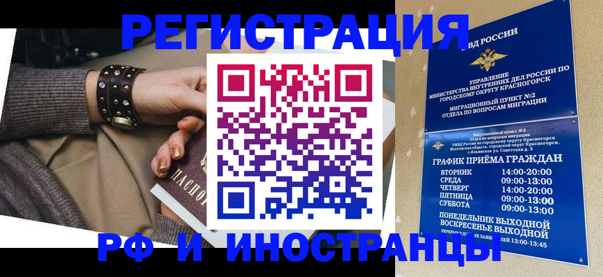 регистрация для дет. сада в Волжском